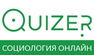quizer Центр прикладных исследований и программ