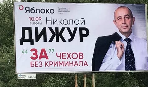 dijur-2 Николай Пономарев: оппозиционеру отказано в удовлетворении исков. И в здравомыслии