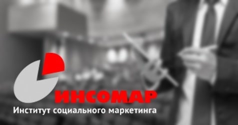 insomar Елена Джибилова (Инсомар): Запрос на кандидата-бизнесмена на президентских выборах существует