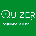 quizer_art НОВОСТИ