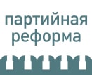 part-reform-3 Хабаровский край