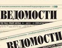 vedomosti_logo2 Медиарейтинг кандидатов в депутаты МГД-2014